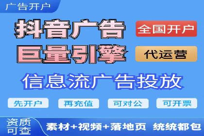 SEM代运营实战：打造个性化广告投放方案