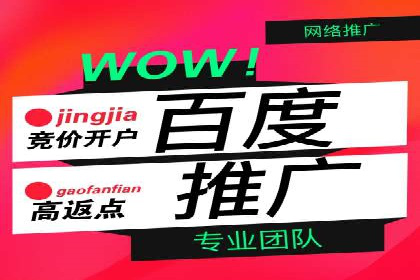 某企业sem代运营机构合作全记录：从零到一的突破