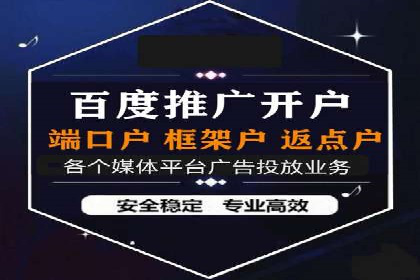 搜索引擎营销（SEM）的账户结构优化——以一则经典案例为教学