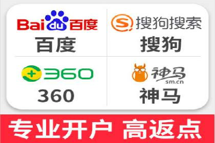 SEM推广竞价策略案例分析
